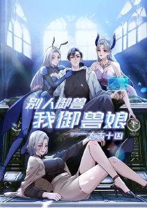 云海列车动漫番剧在线观看