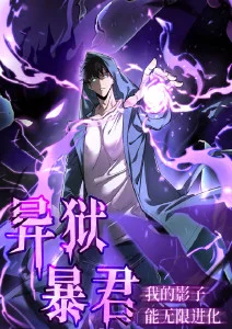 齿轮与诗动漫番剧在线观看