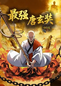 深海邮差动漫番剧在线观看